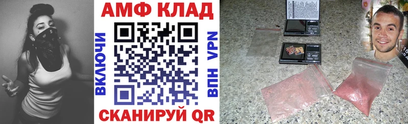 АМФ 98% закладка KRAKEN Верхоянск