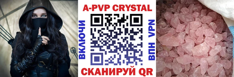 Alpha-PVP кристаллы  Верхоянск 