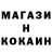 МЕТАДОН кристалл Vlad Romonuck