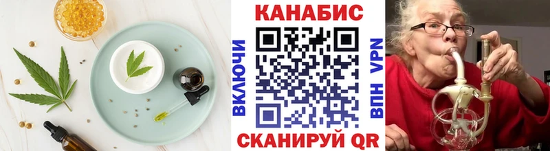 Печенье с ТГК конопля  Верхоянск 