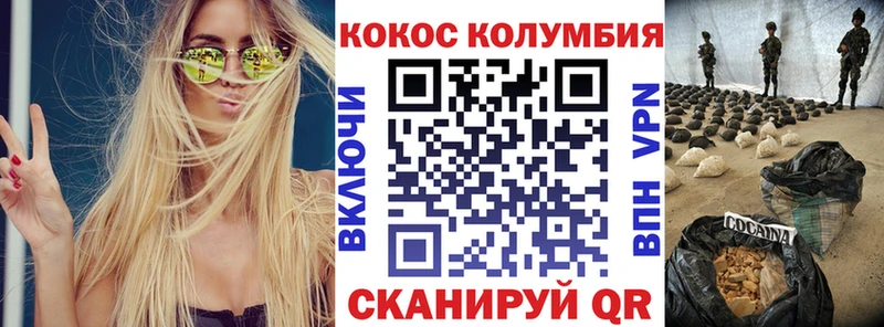 COCAIN Эквадор  как найти наркотики  OMG   Верхоянск 