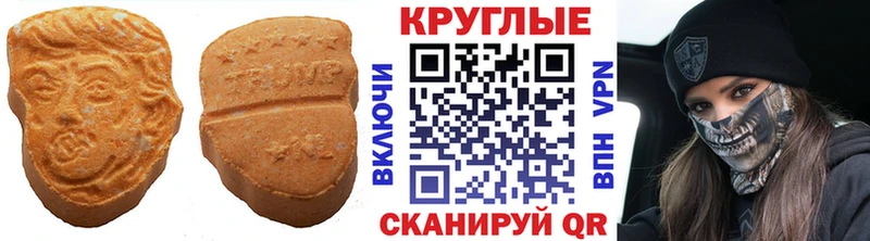 Экстази Philipp Plein  Верхоянск 