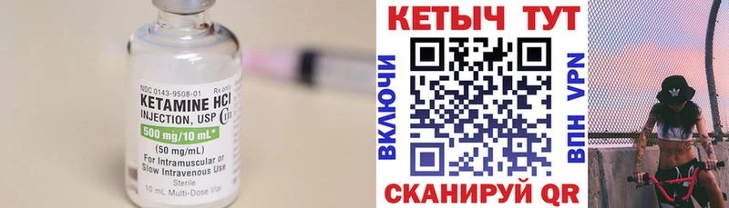 Кетамин VHQ  магазин продажи наркотиков  Верхоянск 