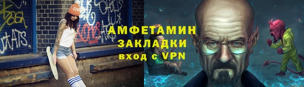 амф Алзамай