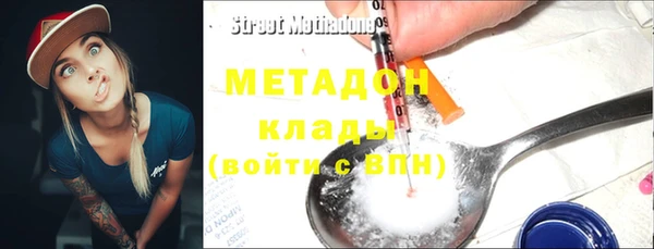 mdpv Абдулино