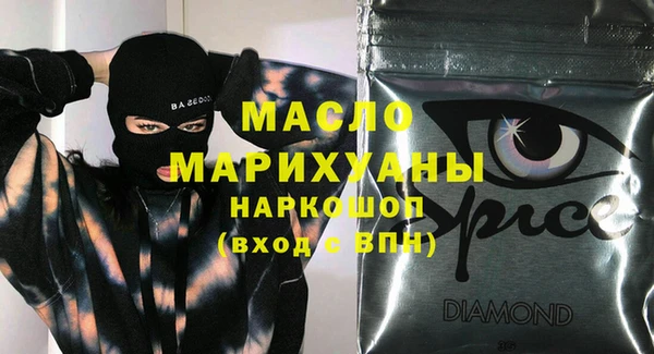 MDMA Абинск