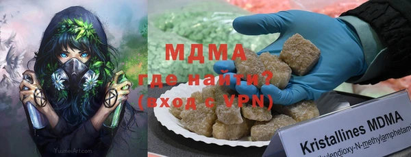 мдпв Абаза