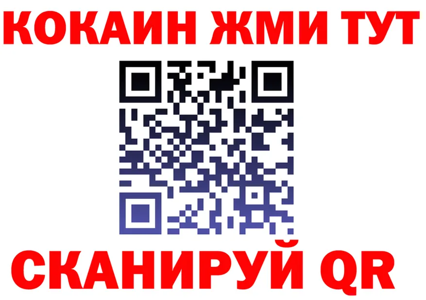 A PVP СК как войти это кракен Верхоянск