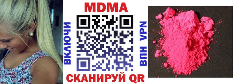 omg как зайти  Верхоянск  darknet клад  даркнет сайт  MDMA Molly 