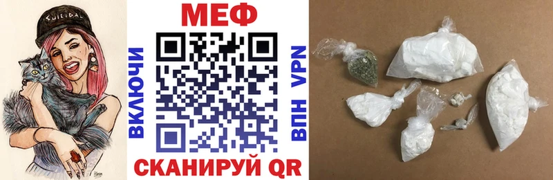 Меф 4 MMC  Верхоянск 
