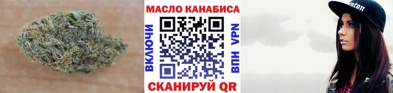 купить   Верхоянск  Дистиллят ТГК вейп с тгк 