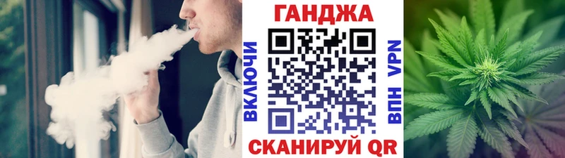 Каннабис ГИДРОПОН  гидра   Верхоянск 